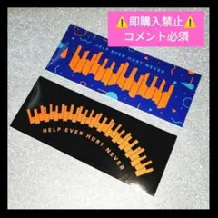 2026年最新】藤井風ステッカーの人気アイテム - メルカリ