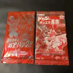 2026年最新】ドカンとデュエマ革命パックの人気アイテム - メルカリ