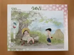 2026年最新】うめ吉 パズルの人気アイテム - メルカリ