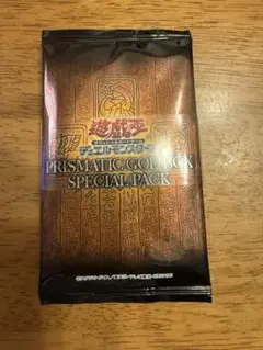 2026年最新】遊戯王未開封boxの人気アイテム - メルカリ