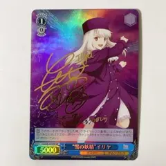 2026年最新】ヴァイスシュヴァルツ fate サインの人気アイテム - メルカリ