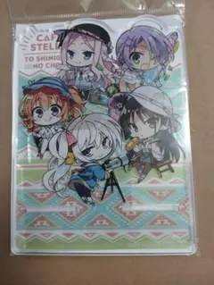 2026年最新】喫茶ステラと死神の蝶の人気アイテム - メルカリ