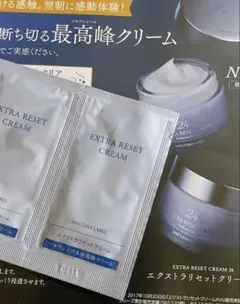 2026年最新】マキアレイベル エクストラリセットの人気アイテム - メルカリ