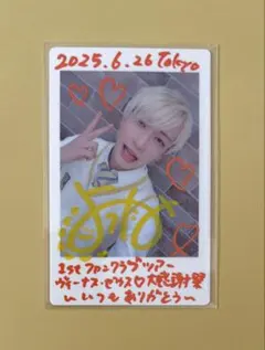 2026年最新】パンダドラゴン ようたの人気アイテム - メルカリ