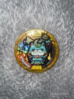 2026年最新】妖怪sメダル ブシニャンの人気アイテム - メルカリ