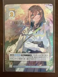 2026年最新】五等分の花嫁 ssp 三玖の人気アイテム - メルカリ