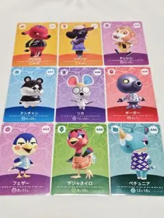 2026年最新】あつ森amiiboカードまとめ売りの人気アイテム - メルカリ