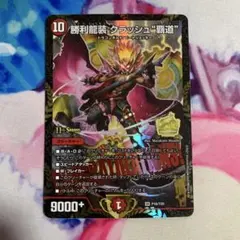 2026年最新】クラッシュヘッド プロモの人気アイテム - メルカリ