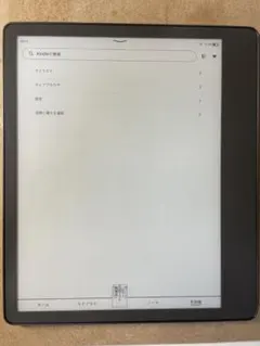 2026年最新】KIndle scribe 本体の人気アイテム - メルカリ