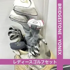 2026年最新】yonex レディース ゴルフクラブの人気アイテム - メルカリ