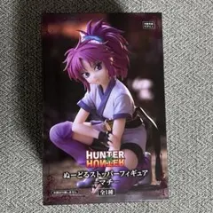 2026年最新】hunter×hunter ぬーどるストッパーの人気アイテム - メルカリ