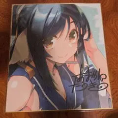 2026年最新】うたわれるもの サインの人気アイテム - メルカリ