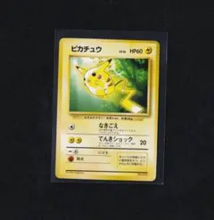 2026年最新】ポケモンカード トヨタの人気アイテム - メルカリ