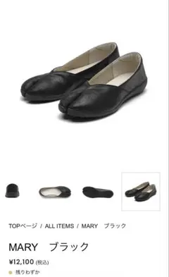 2026年最新】MARUGO パンプスの人気アイテム - メルカリ