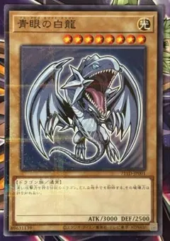 2026年最新】遊戯王 ハイチュウ ブルーアイズの人気アイテム - メルカリ