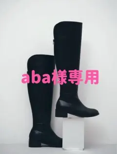 2026年最新】hiandブーツの人気アイテム - メルカリ