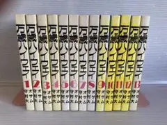 2026年最新】万歳ハイウェイの人気アイテム - メルカリ