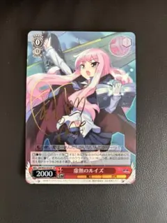 2026年最新】ゼロの使い魔 サインの人気アイテム - メルカリ