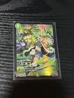 2026年最新】グレートグラスパーの人気アイテム - メルカリ