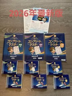 2026年最新】スタディアップ 公民の人気アイテム - メルカリ