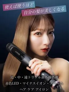 2026年最新】iceLady ヘアアイロンの人気アイテム - メルカリ