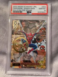 2026年最新】ヴァイス スパイダーマン sspの人気アイテム - メルカリ