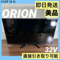 2026年最新】Orion NHC-321Bの人気アイテム - メルカリ