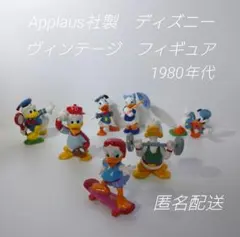 2026年最新】アプローズ社製の人気アイテム - メルカリ