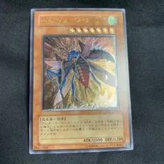 2026年最新】アルティメットインセクトLV7の人気アイテム - メルカリ