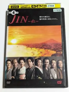 2026年最新】jin 仁 dvd 全巻セットの人気アイテム - メルカリ