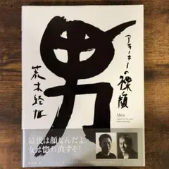 2026年最新】あらーきーの人気アイテム - メルカリ