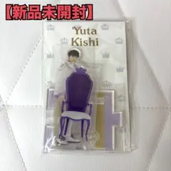 2026年最新】岸優太 アクスタ sweet gardenの人気アイテム - メルカリ