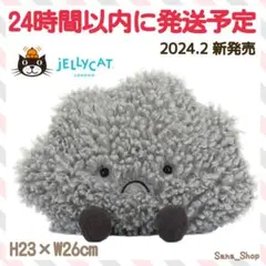 2026年最新】jellycat ジェリーキャット Amuseable Cloud 雲の人気