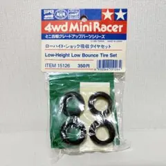 2026年最新】ローハイト ショック吸収 タイヤの人気アイテム - メルカリ