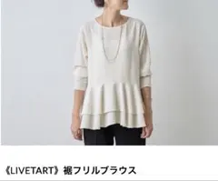 2026年最新】BEARDSLEY シャツ・ブラウスの人気アイテム - メルカリ