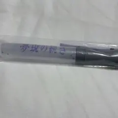 2026年最新】吉澤要人 ペンライトの人気アイテム - メルカリ