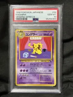2026年最新】拡張シート psa10の人気アイテム - メルカリ