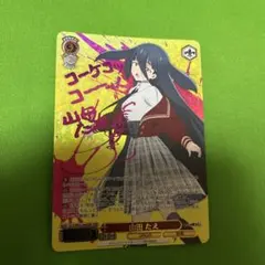 2026年最新】山田 たえ sspの人気アイテム - メルカリ