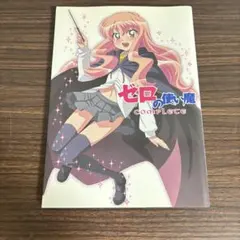 2026年最新】ゼロの使い魔 カードの人気アイテム - メルカリ