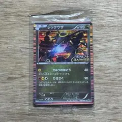 2026年最新】レックウザ ノブナガの野望 未開封の人気アイテム - メルカリ