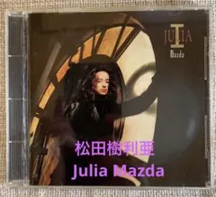 2026年最新】松田樹利亜の人気アイテム - メルカリ