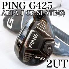 2026年最新】g425 ユーティリティ 2uの人気アイテム - メルカリ