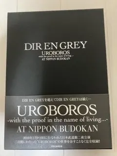 2026年最新】dir en grey 武道館の人気アイテム - メルカリ