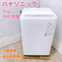 2026年最新】na-f50b15の人気アイテム - メルカリ