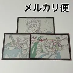 2025年最新】鬼滅の刃ダイニングお楽しみくじの人気アイテム - メルカリ