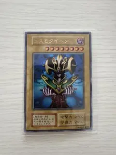 2026年最新】コスモクイーン 初期の人気アイテム - メルカリ