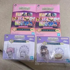 2026年最新】fate grand order 一番くじの人気アイテム - メルカリ