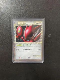 2026年最新】セット詳細：構築スタンダードデッキ ハガネール鋼