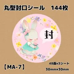 2026年最新】プロフ必読の人気アイテム - メルカリ