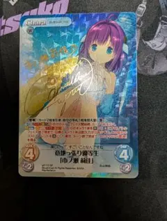 2026年最新】Chaos tcg サインの人気アイテム - メルカリ